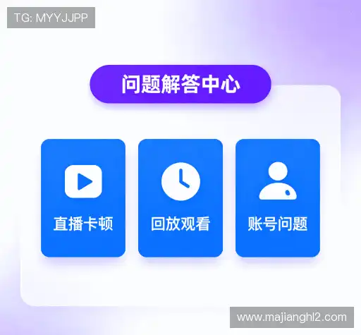 疑问解答